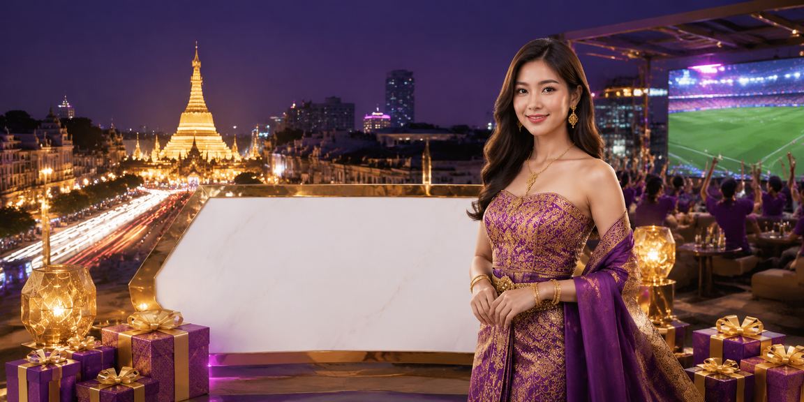 ရန်ကုန် စူလေးဘုရားနား vip ကစားသူများအတွက် အားကစားနှင့် ပေးဆောင်မှု သံသရာ